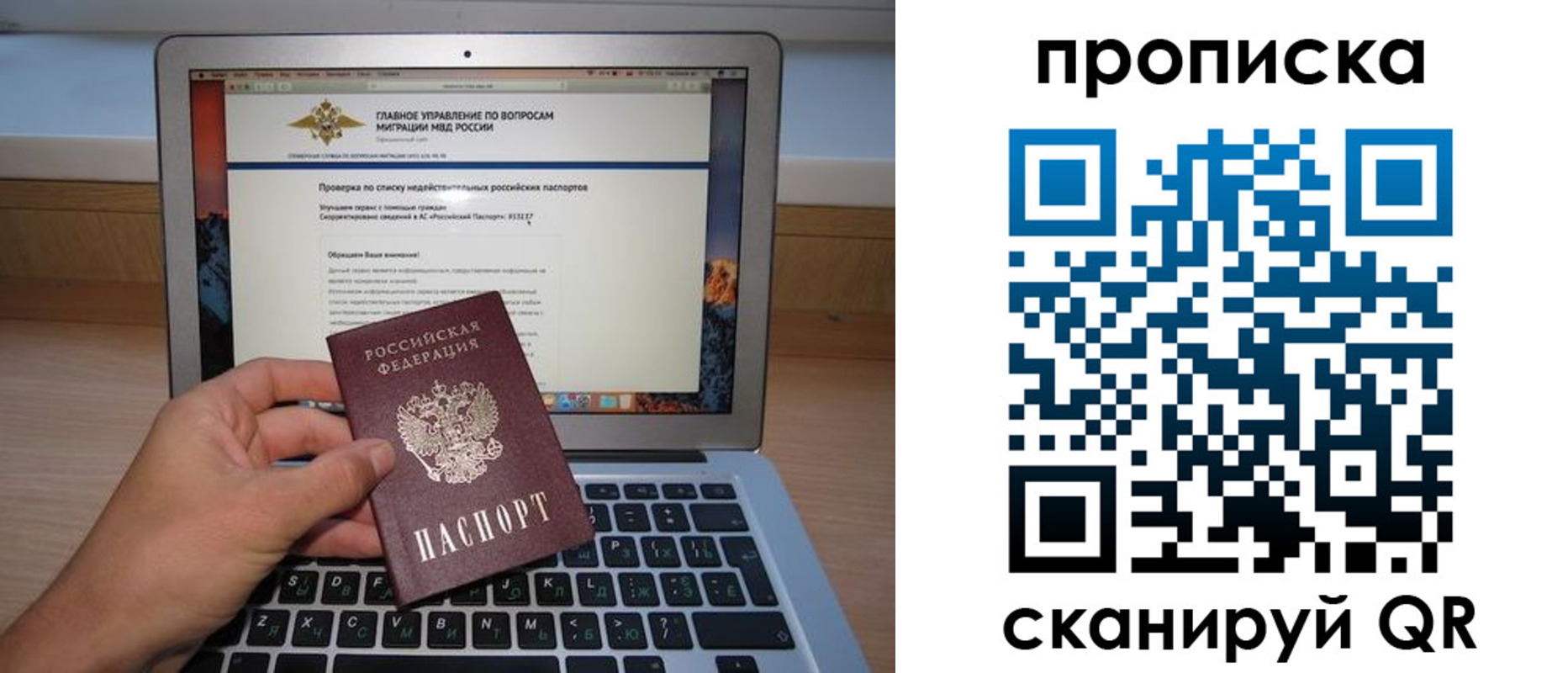 прописка поиск в Цивильске