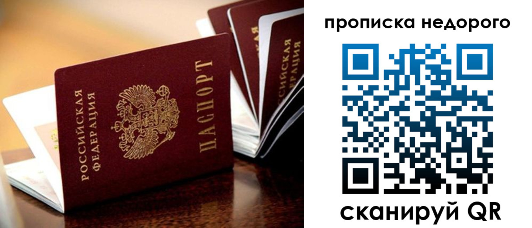 пропишу в квартире в Цивильске