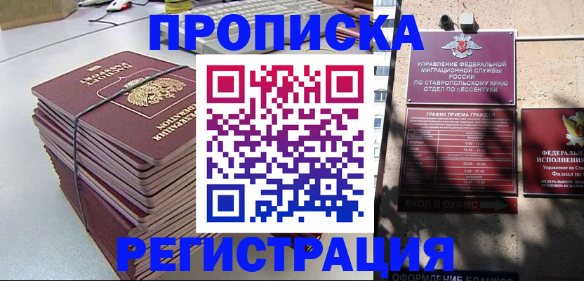 регистрация для школы в Цивильске