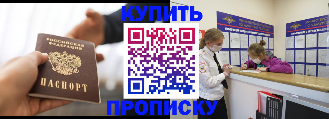 миграционный учет в Цивильске