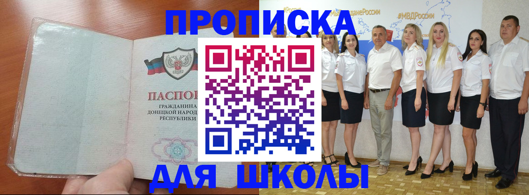 временная регистрация купить в Цивильске